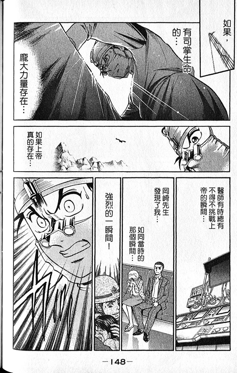 第147页