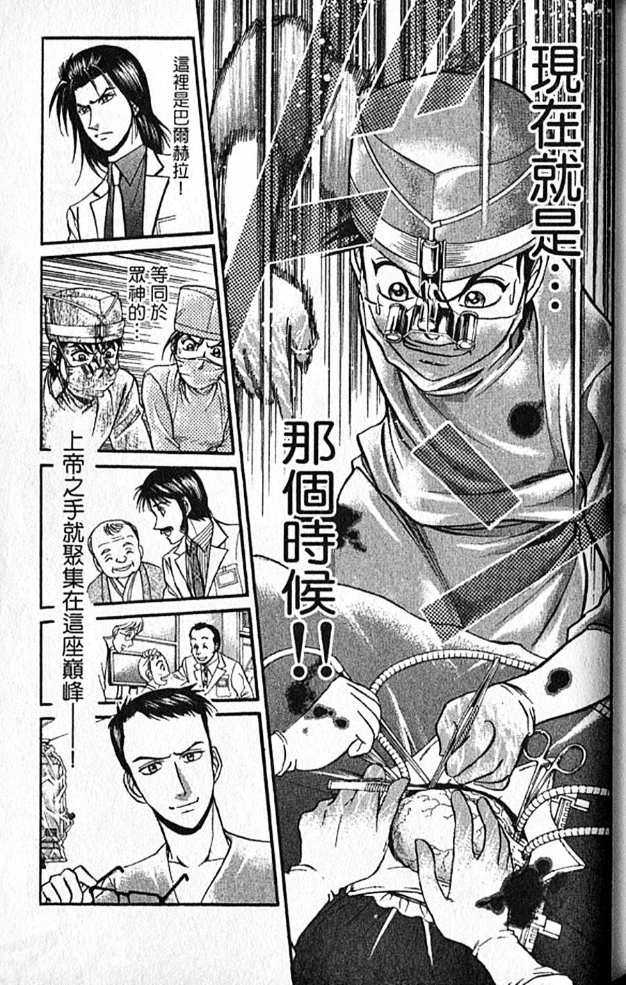 第148页