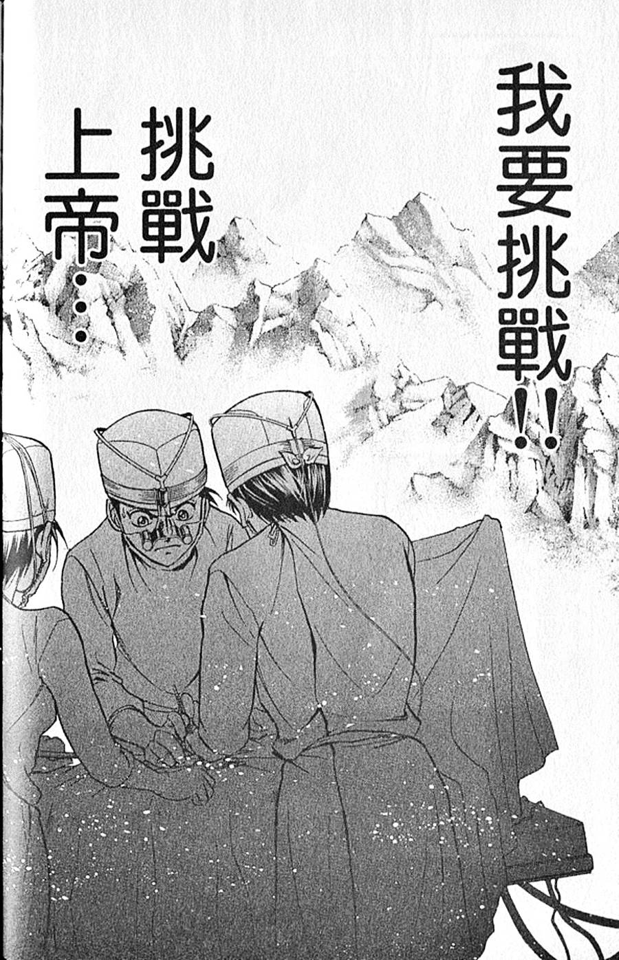 第149页