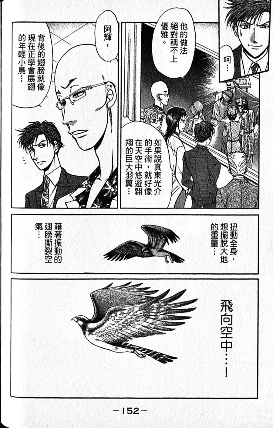 第151页