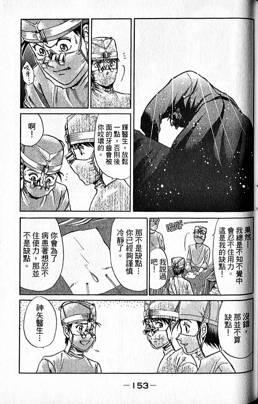 第152页
