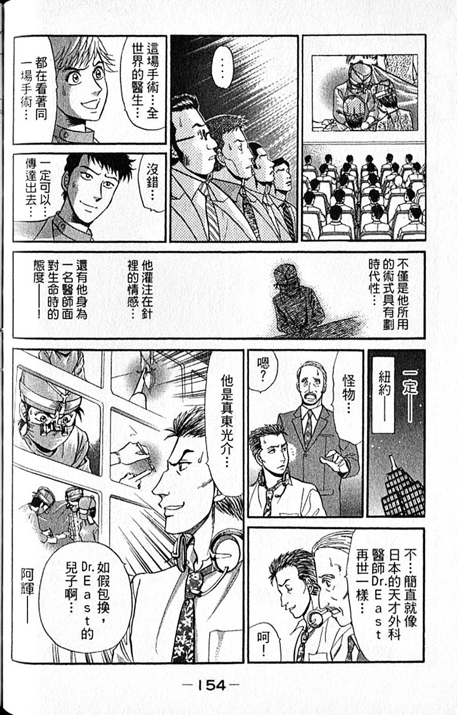 第153页