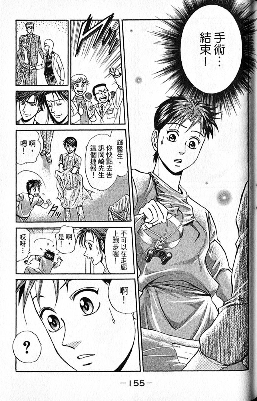 第154页