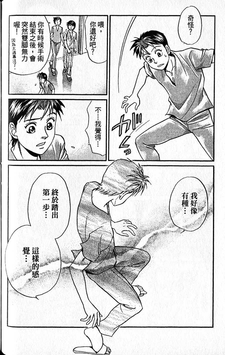 第155页