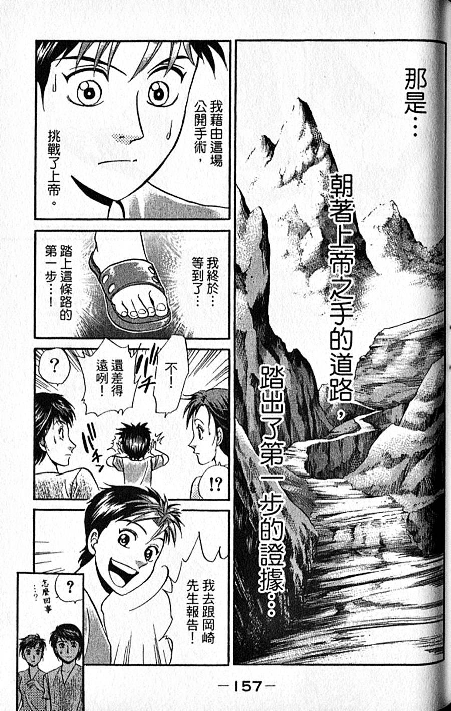 第156页