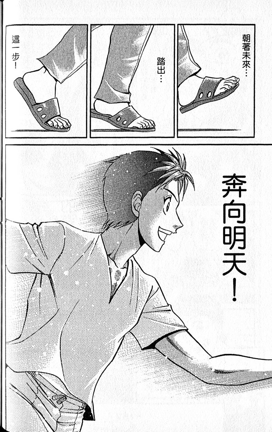 第157页