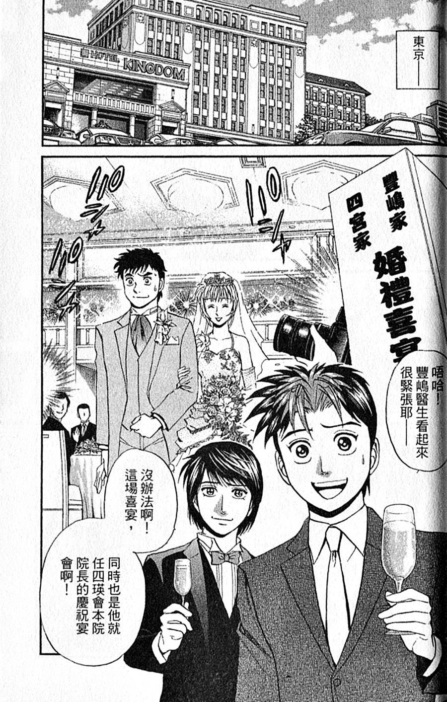 第162页