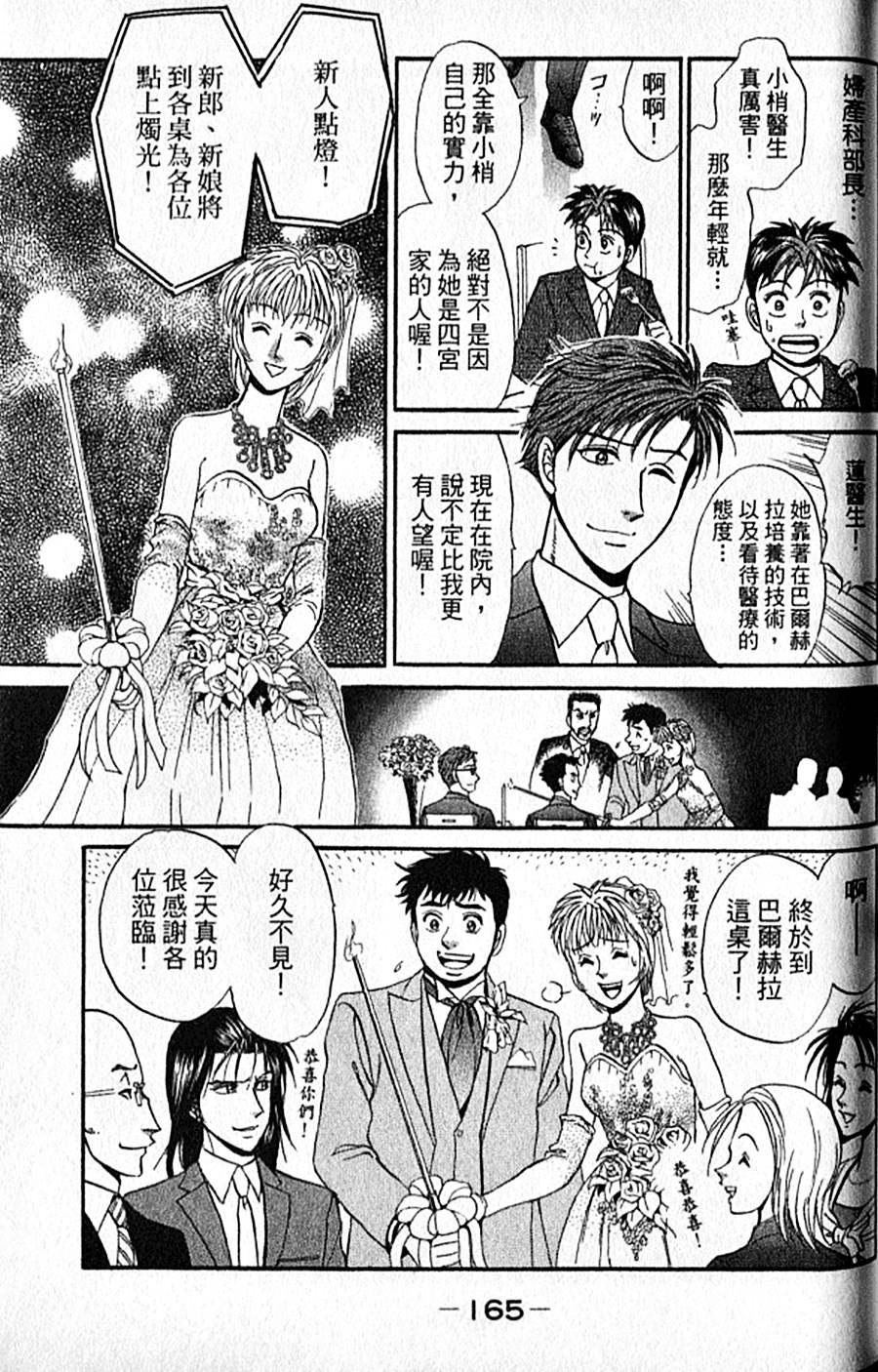第164页
