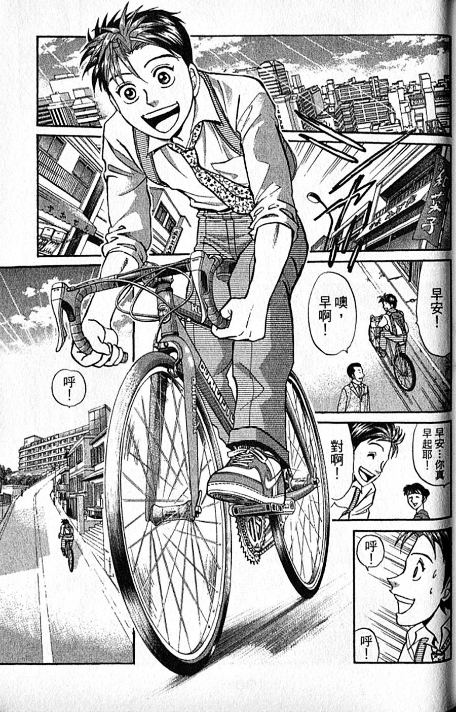 第168页