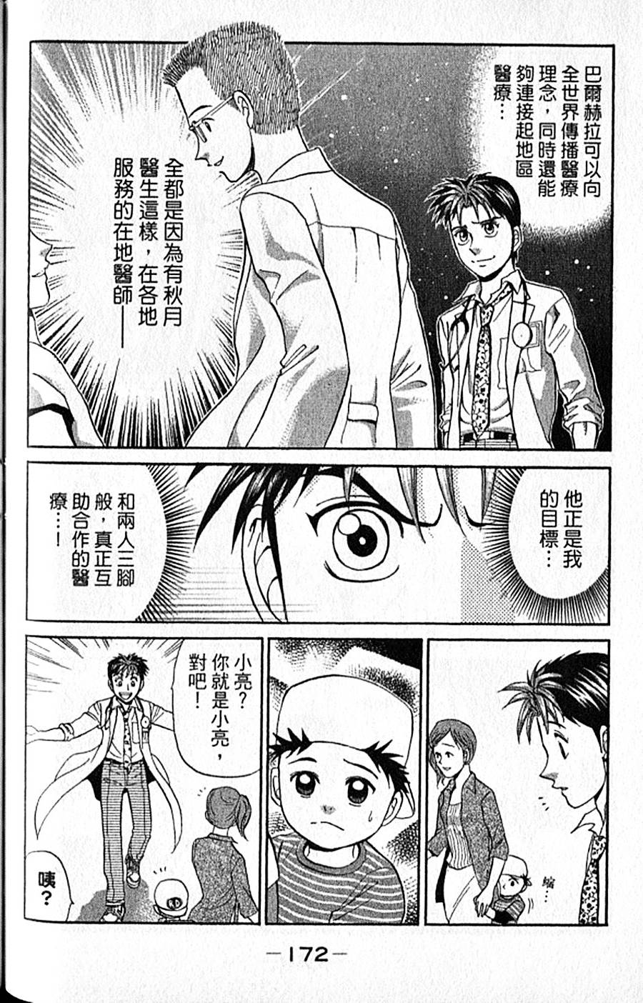 第171页