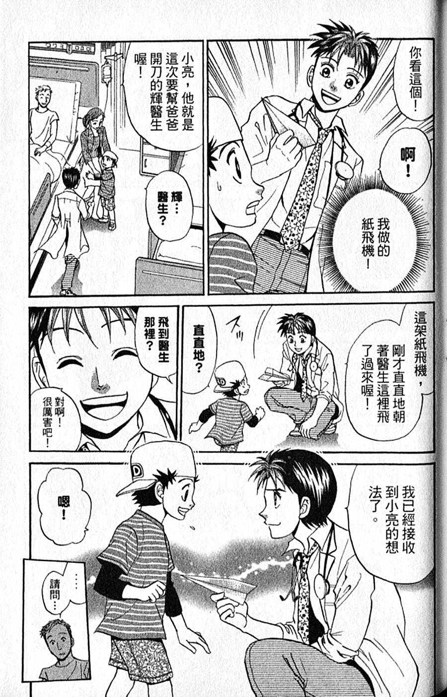 第172页