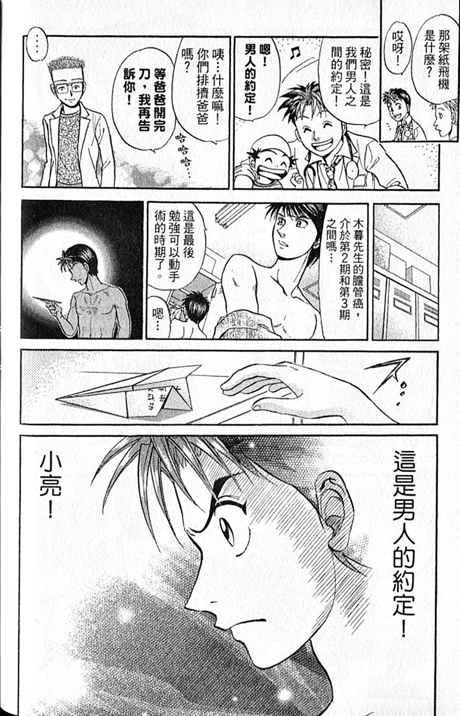 第173页