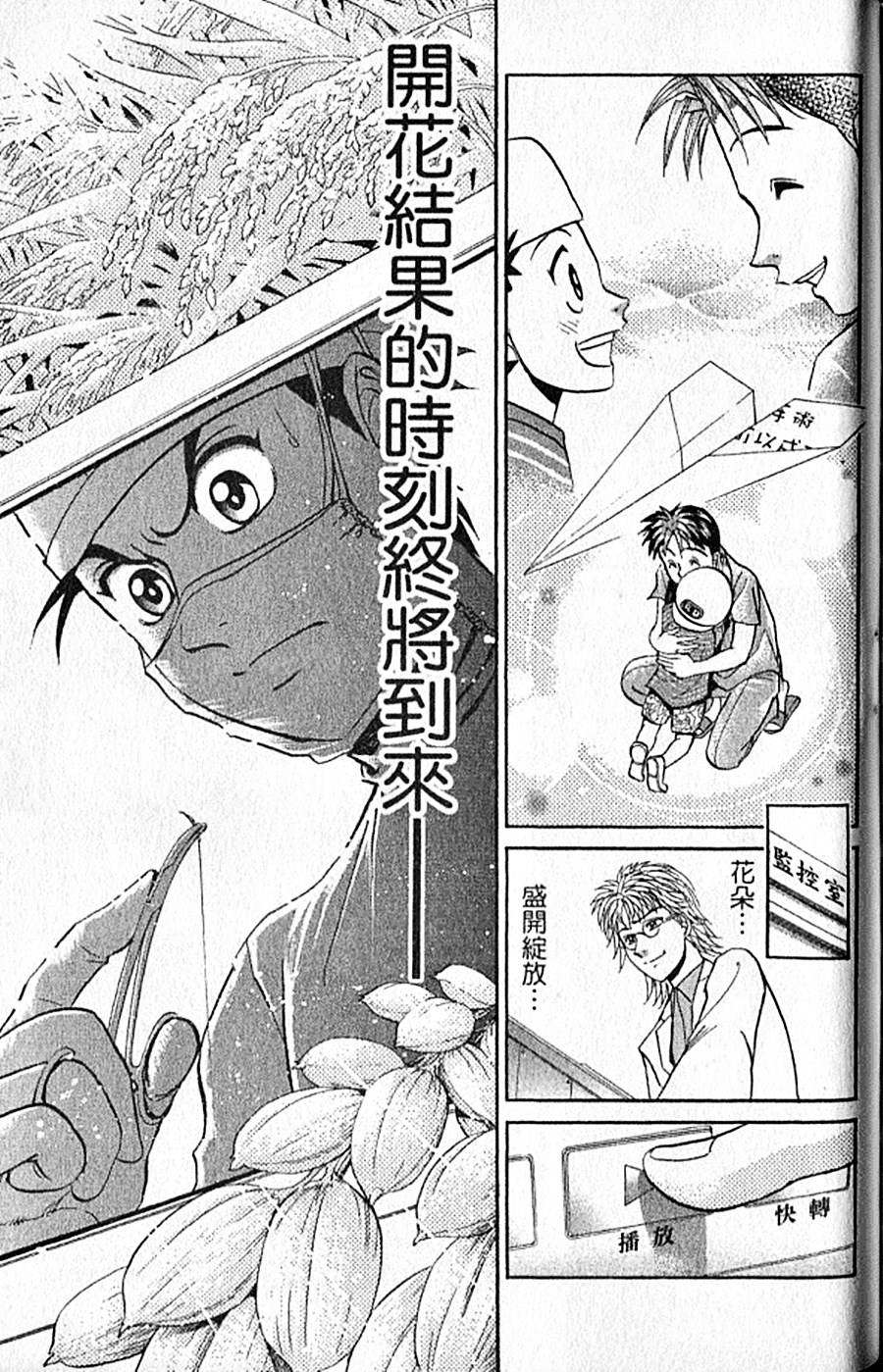 第178页
