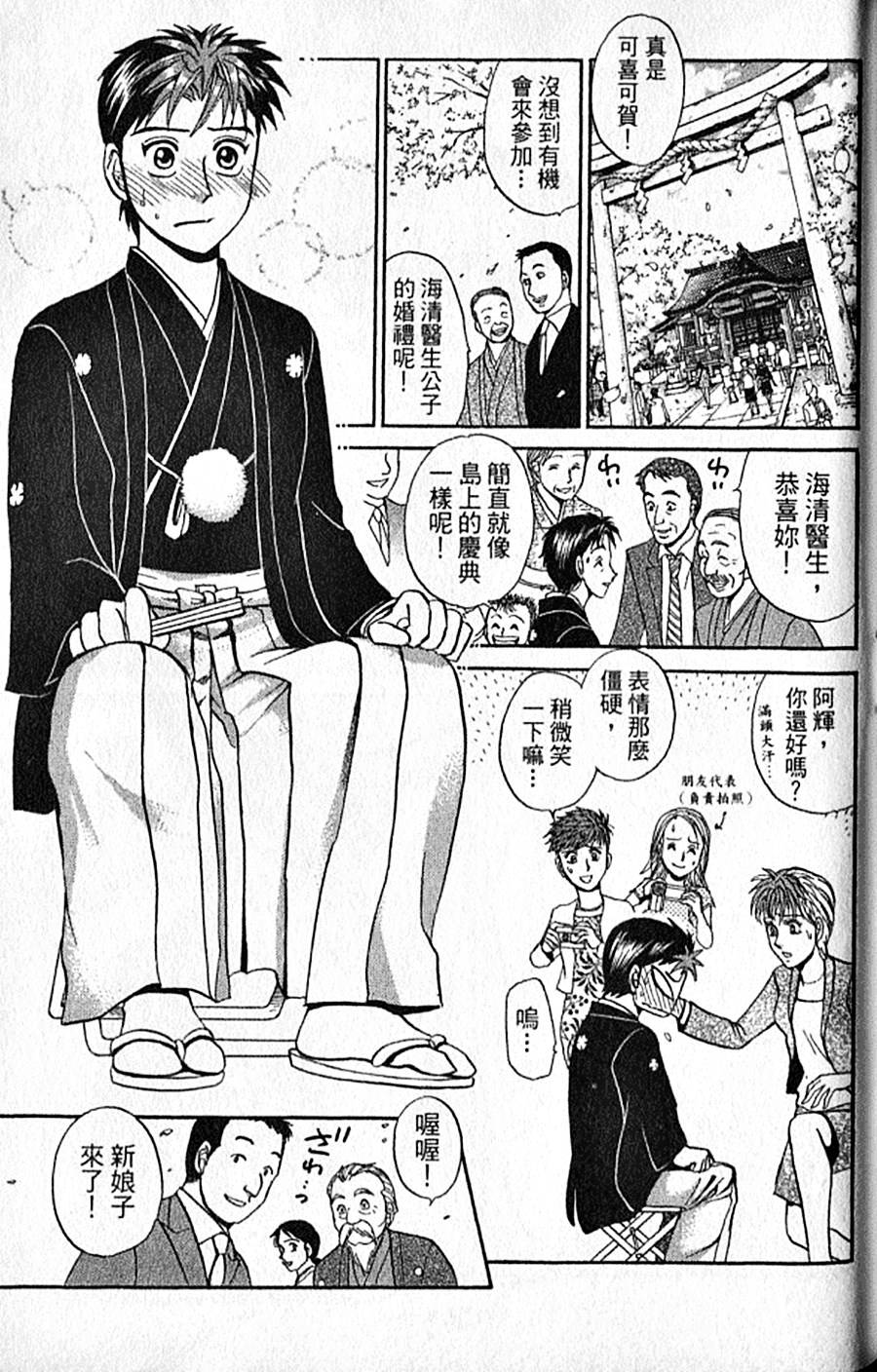 第180页