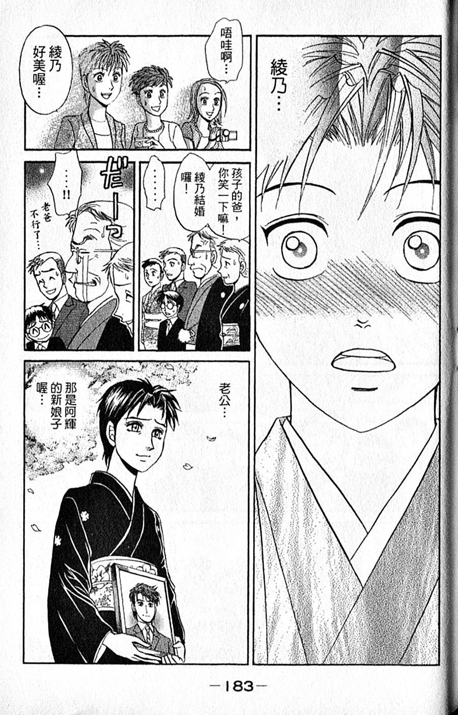 第182页