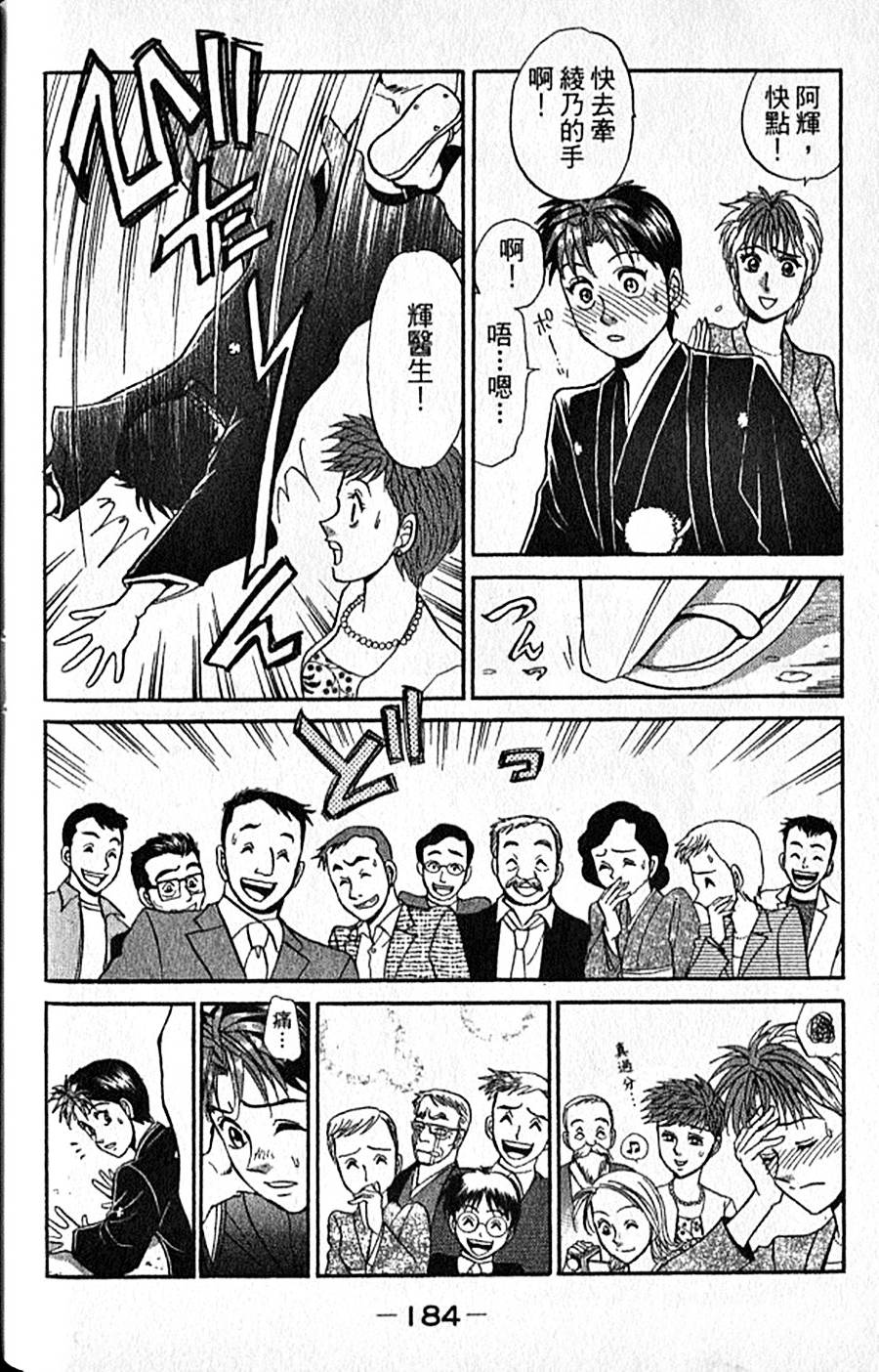 第183页