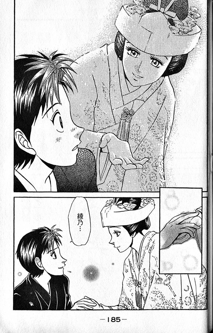 第184页
