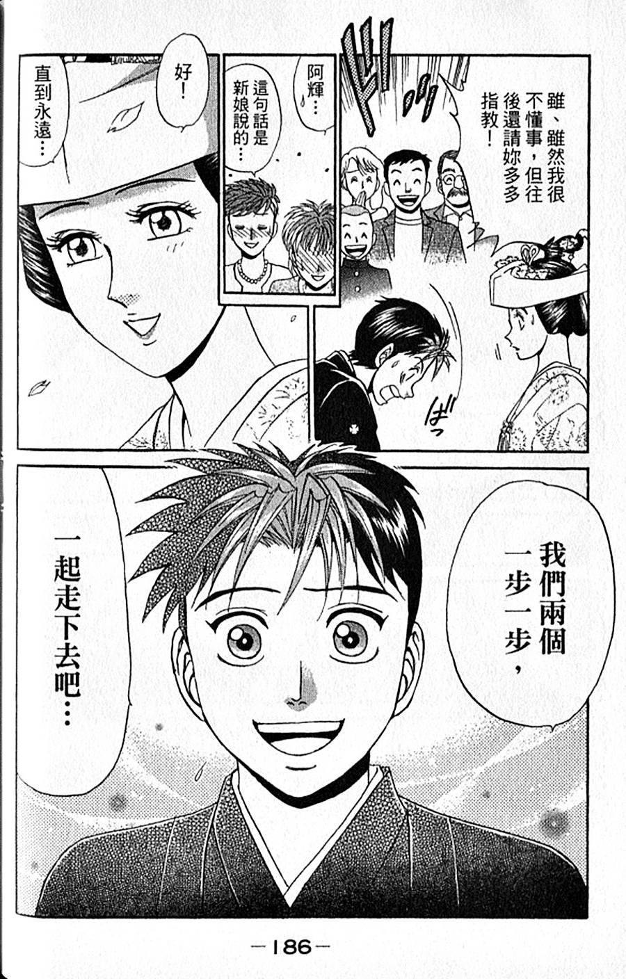第185页