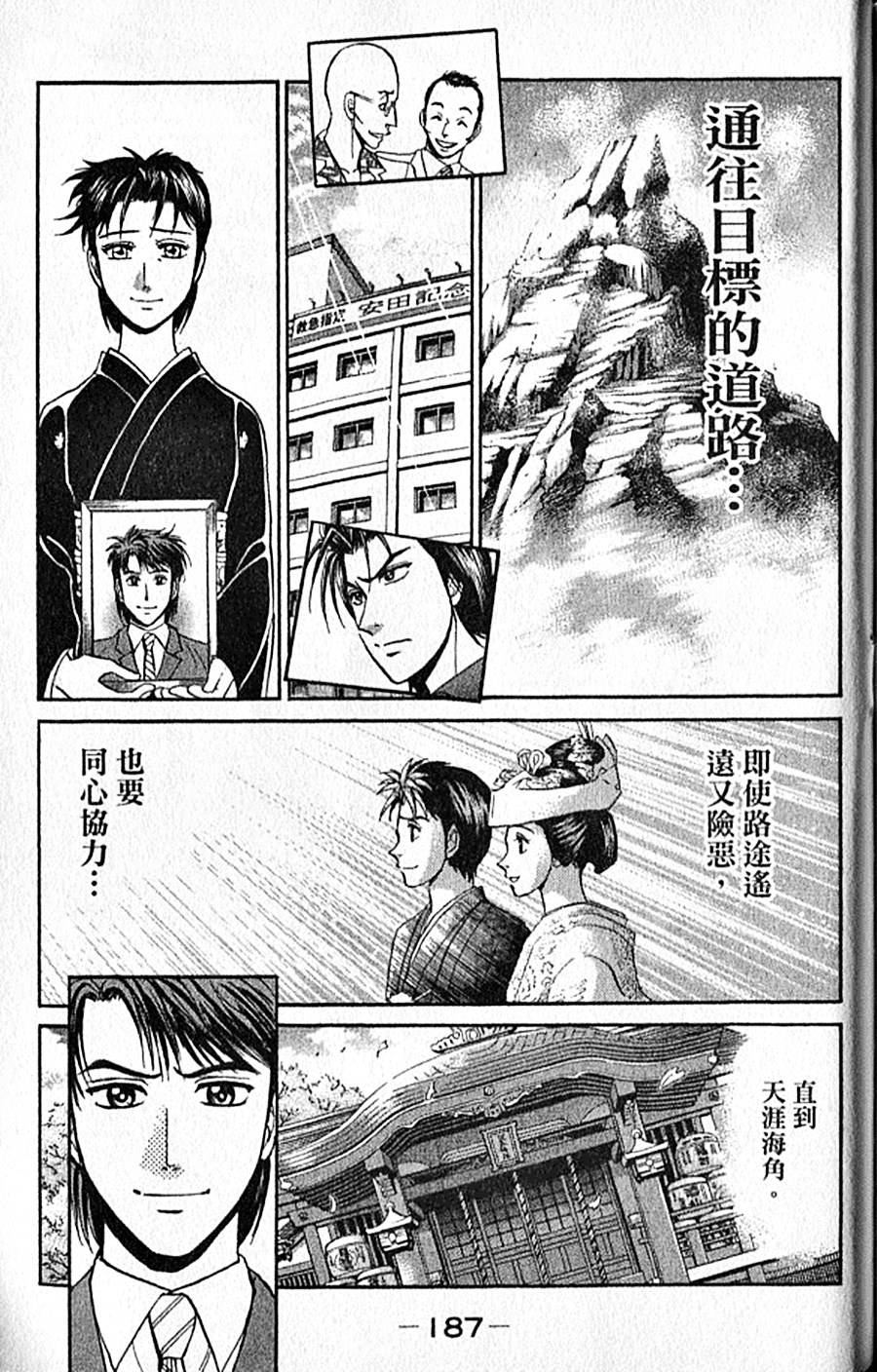 第186页