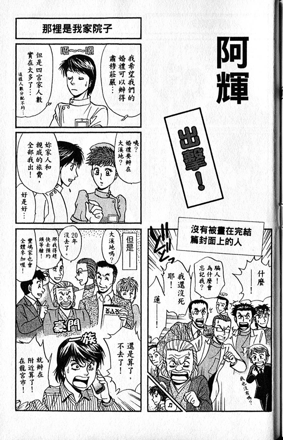 第188页
