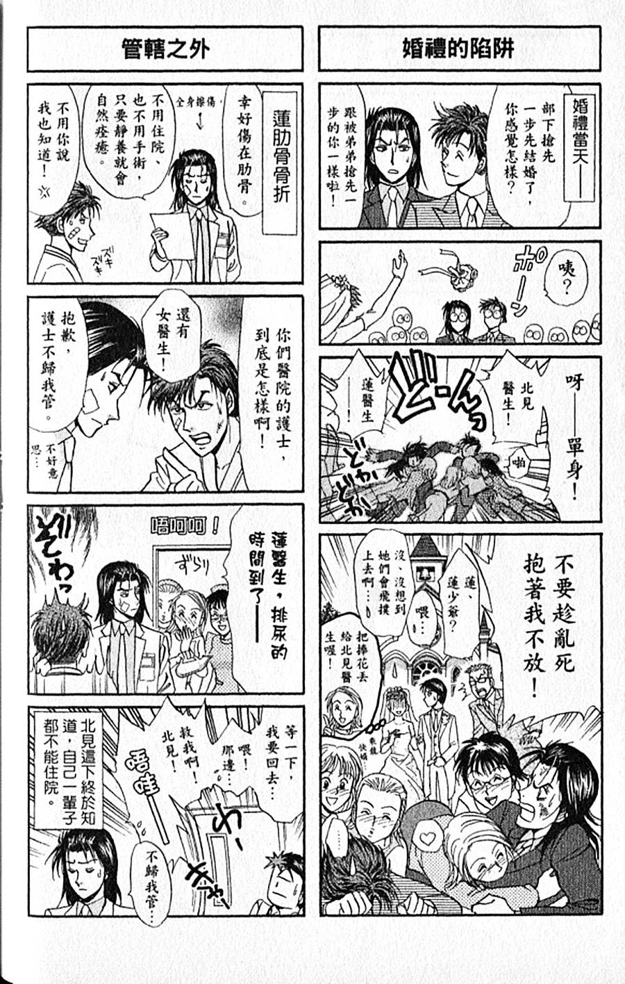 第189页