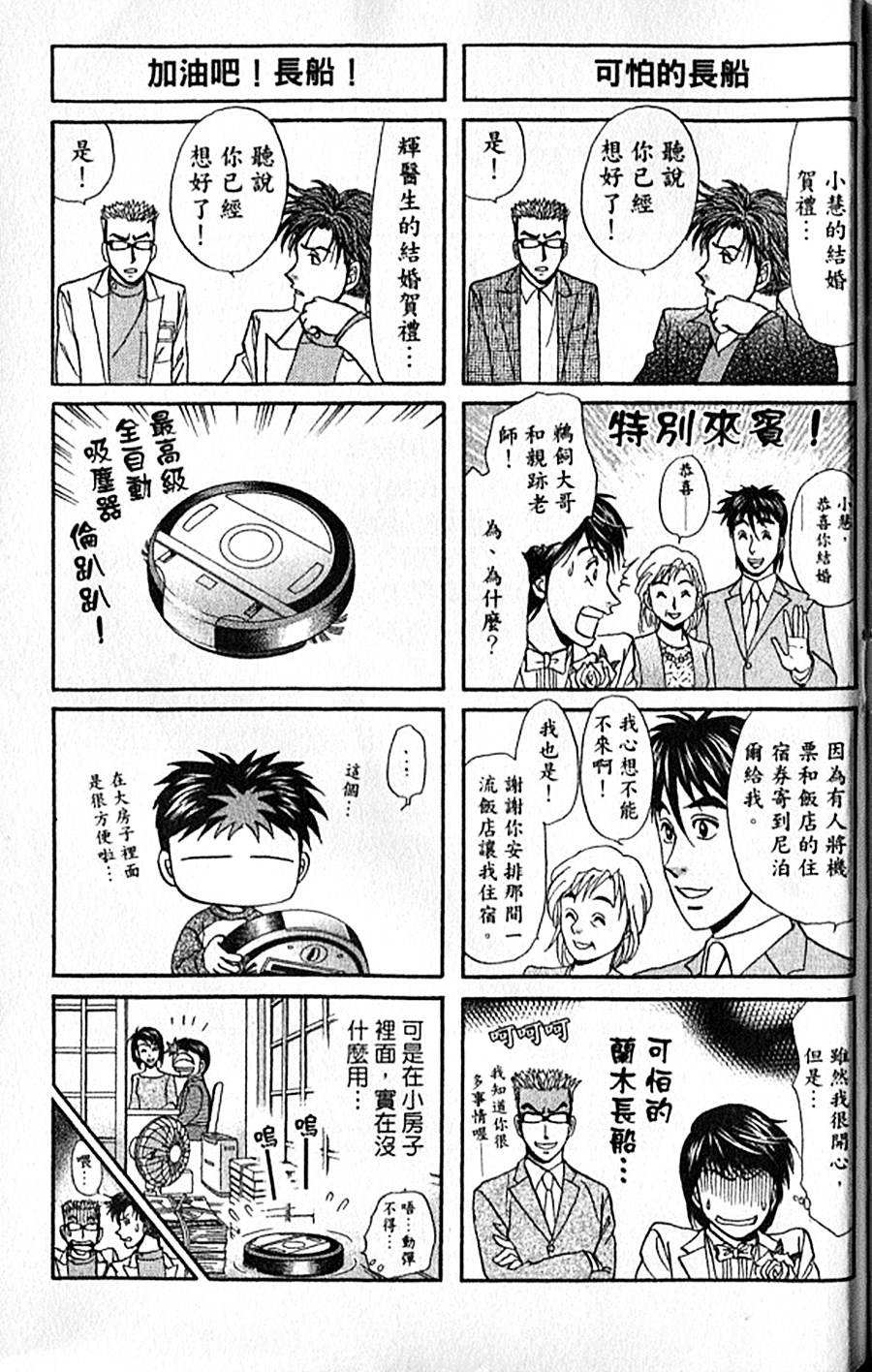 第190页