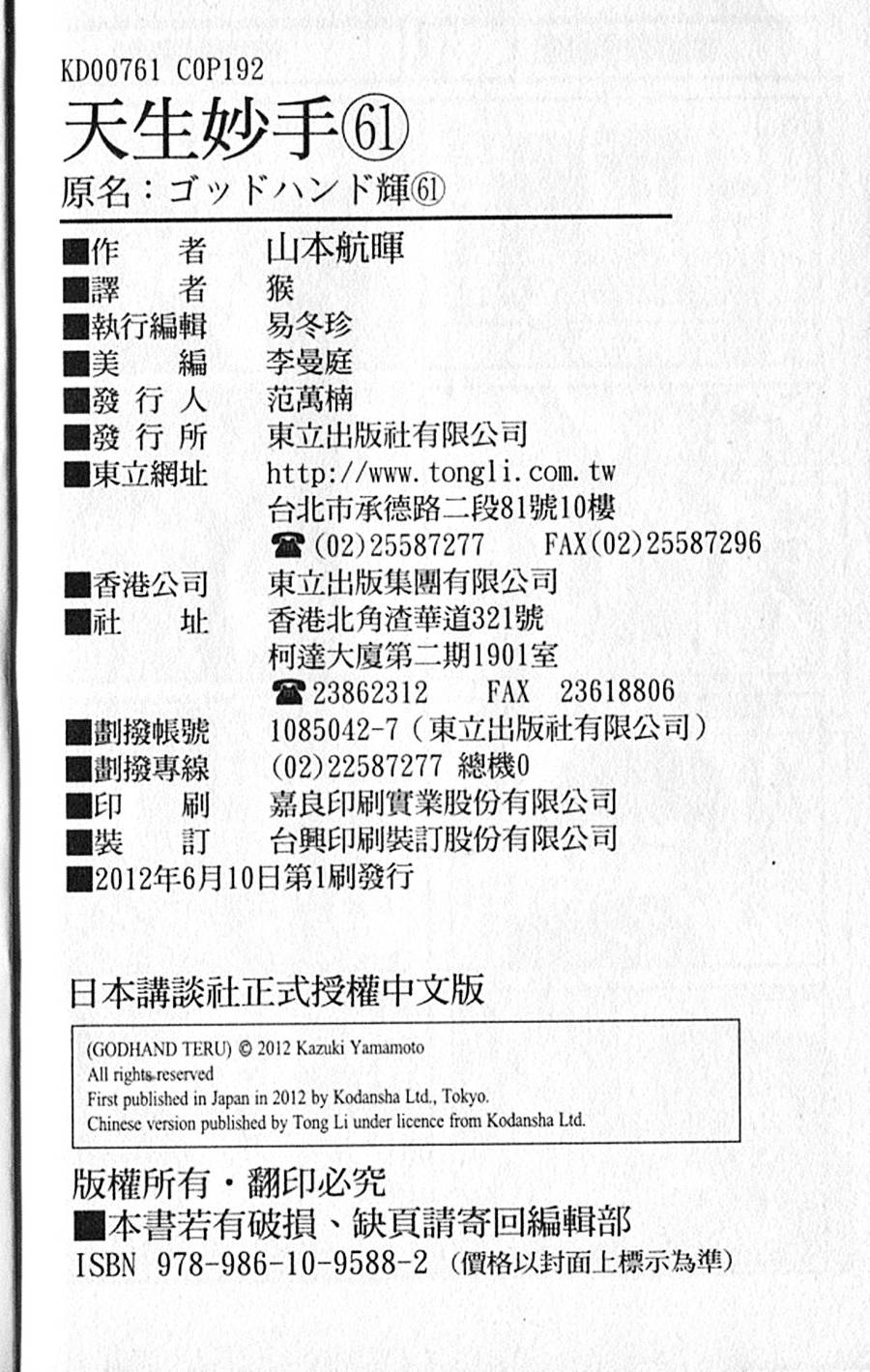 第191页
