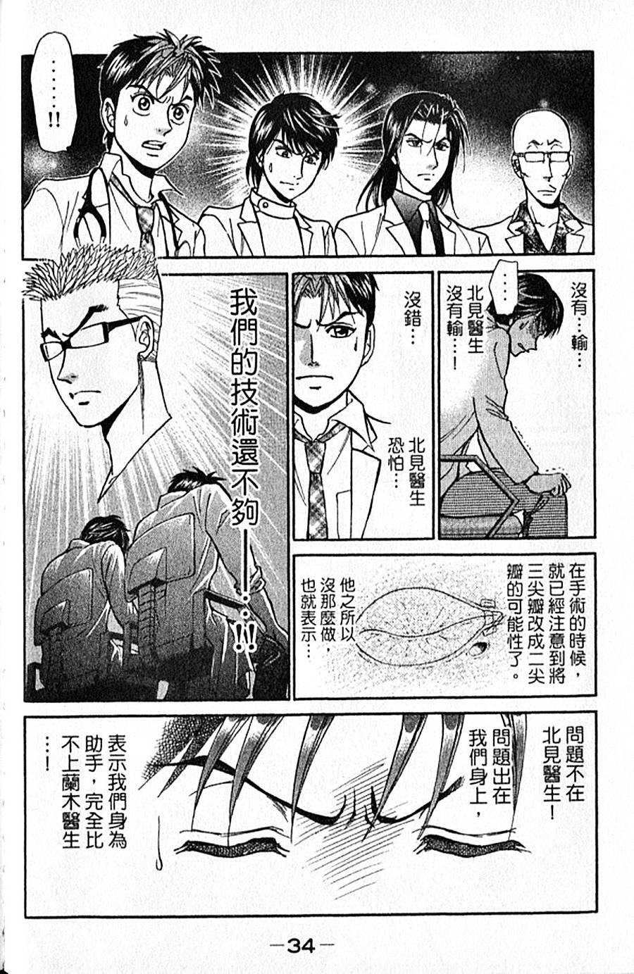 第33页