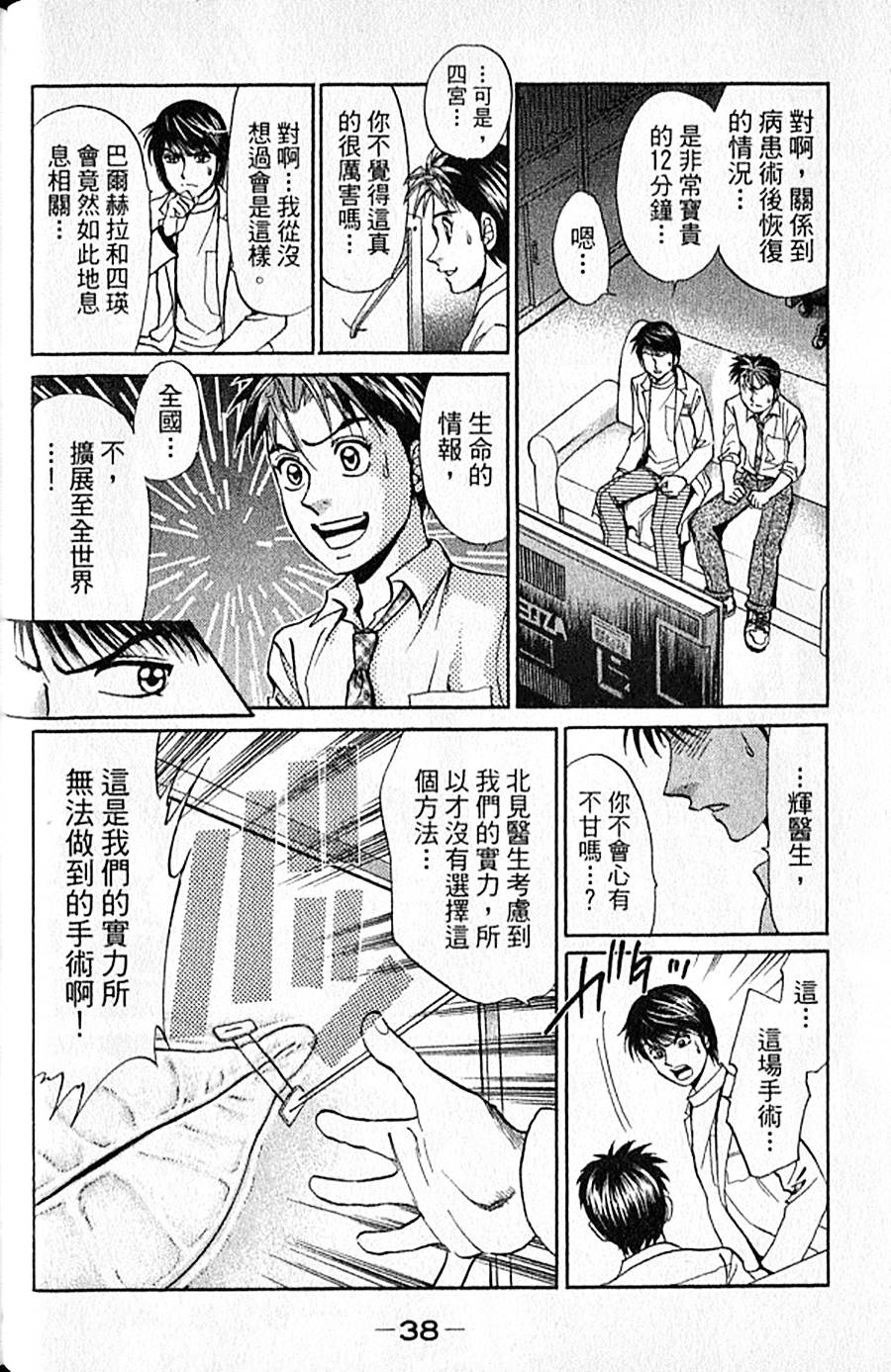 第37页