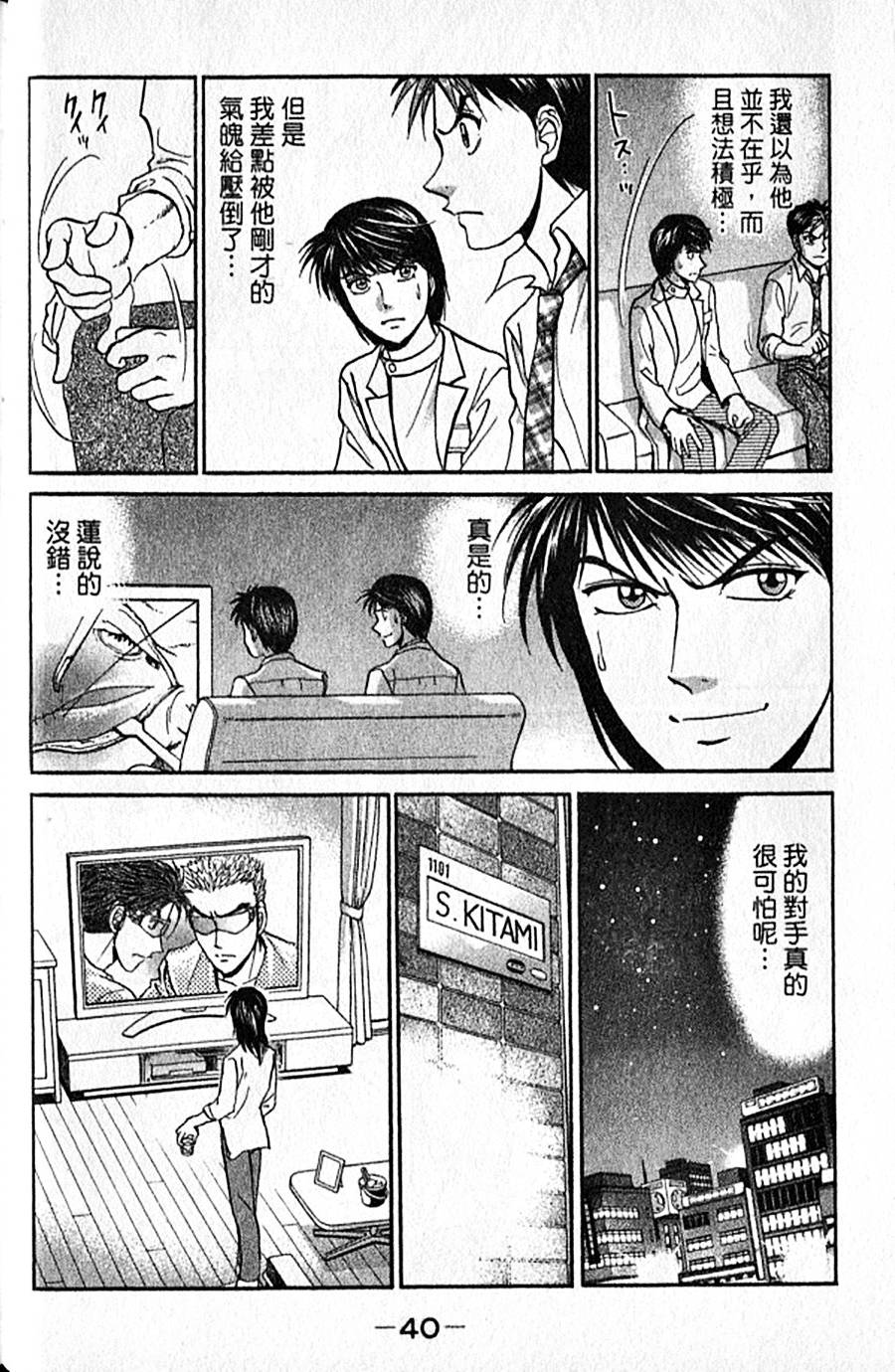 第39页