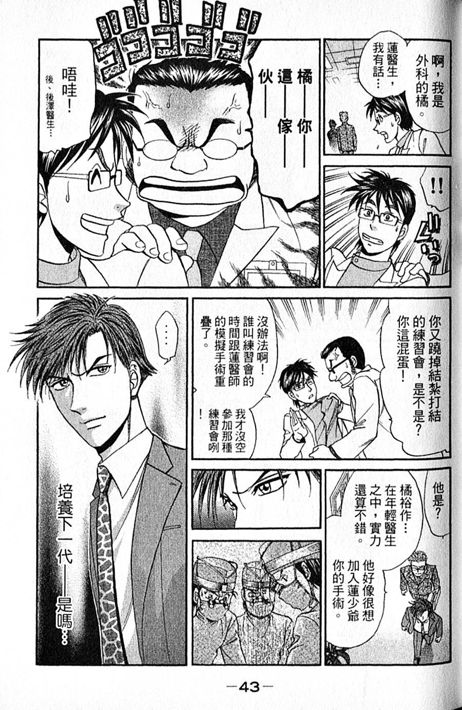 第42页