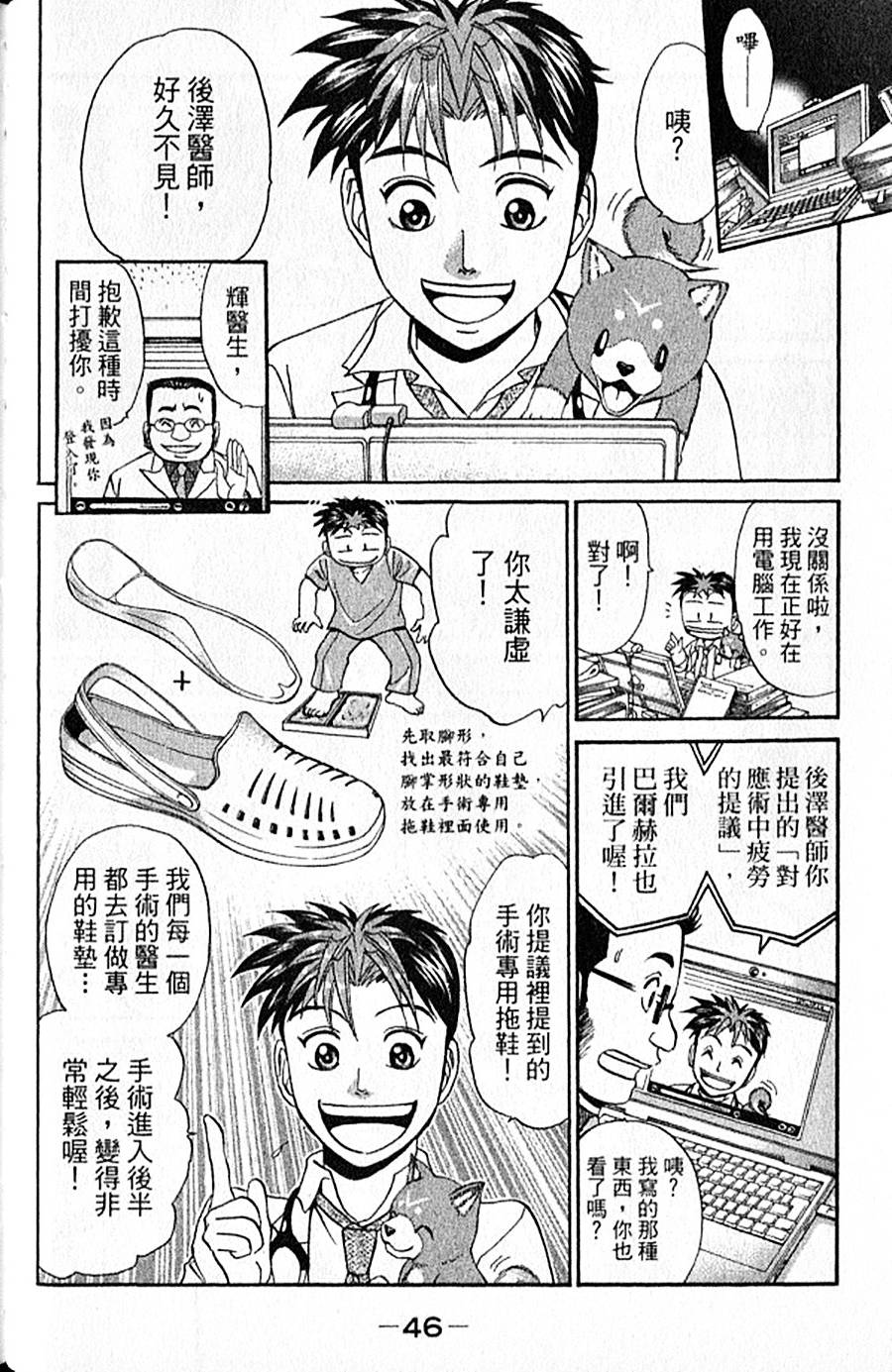 第45页