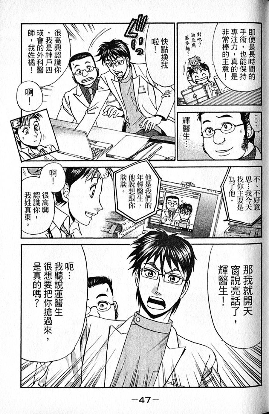 第46页