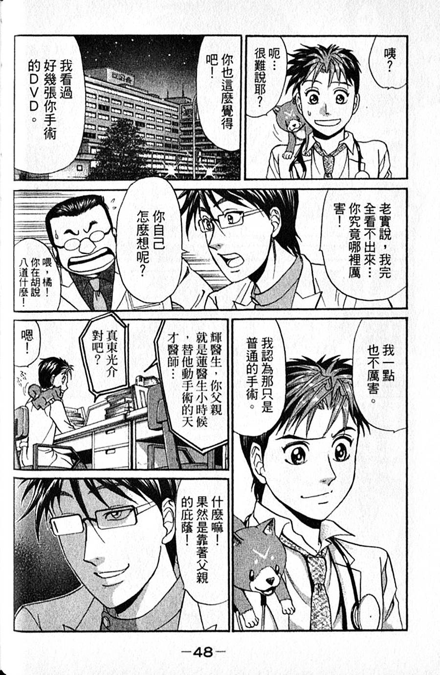 第47页