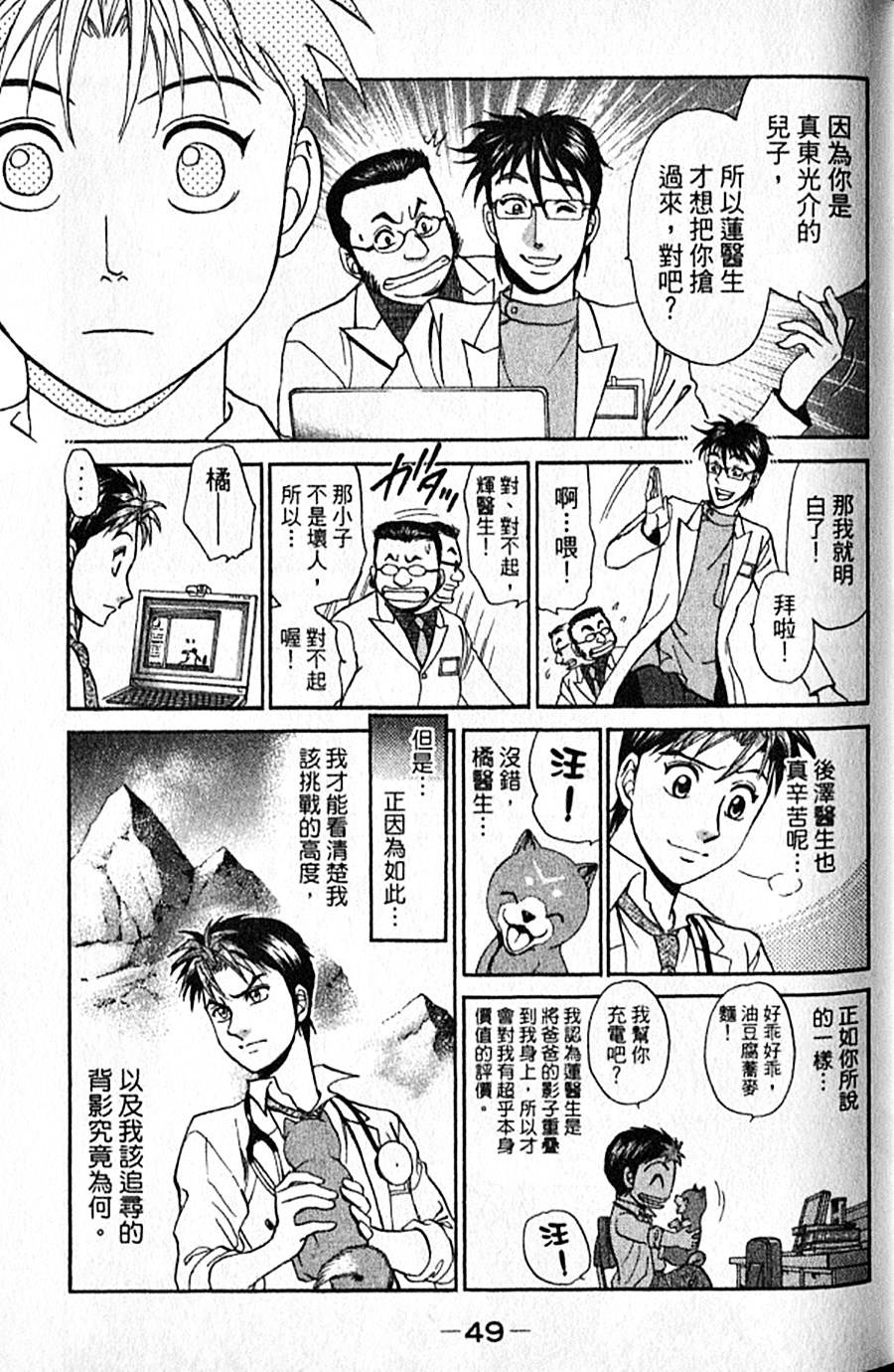 第48页