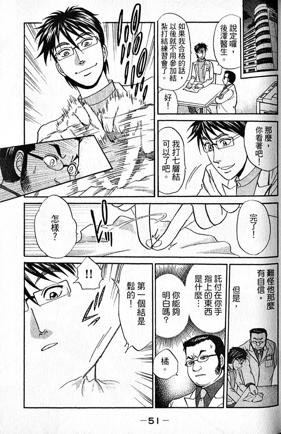 第50页