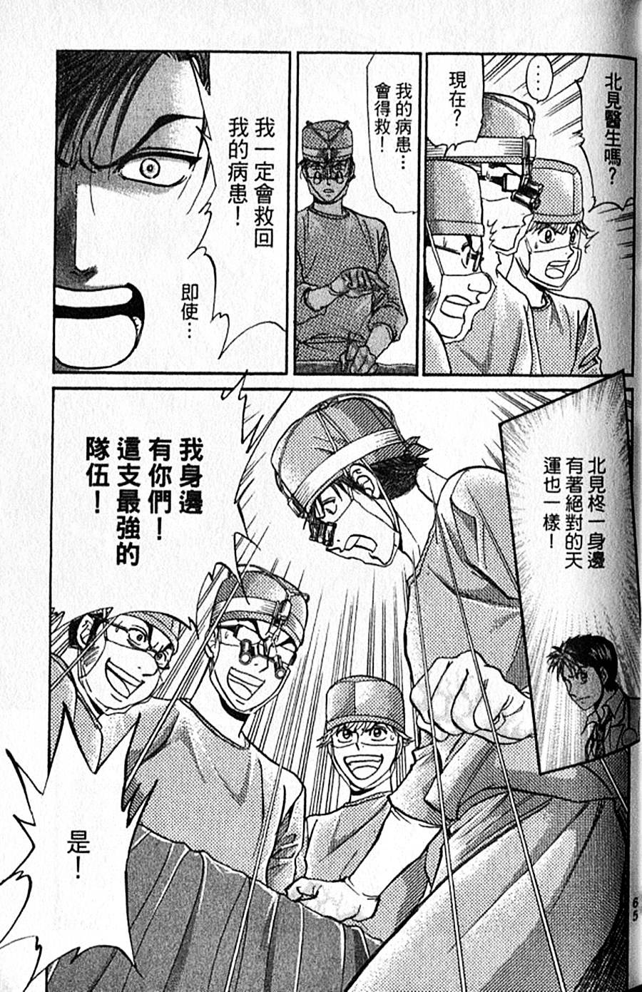 第64页