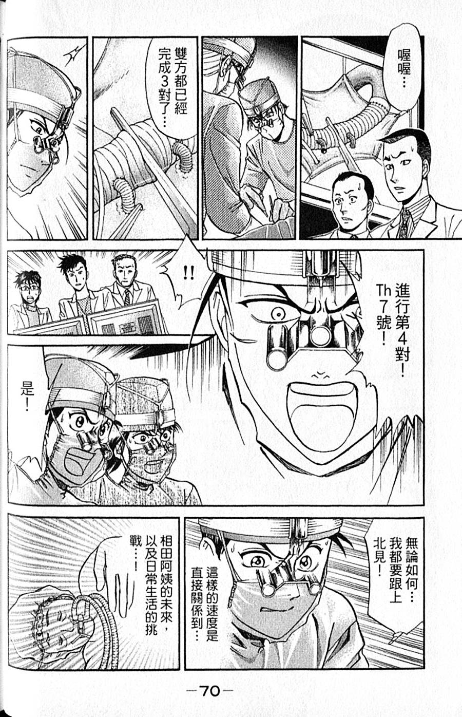第69页