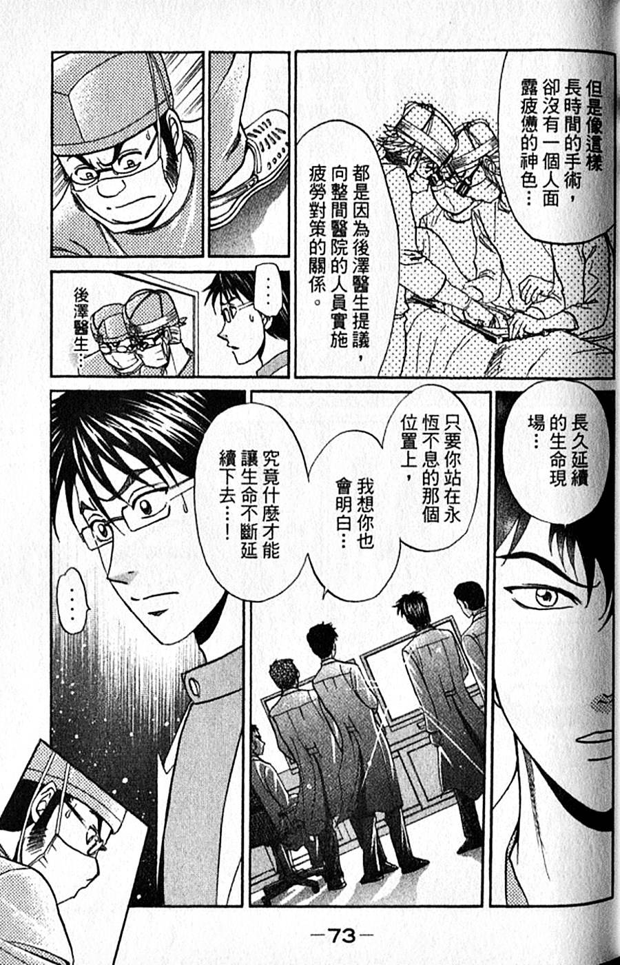 第72页