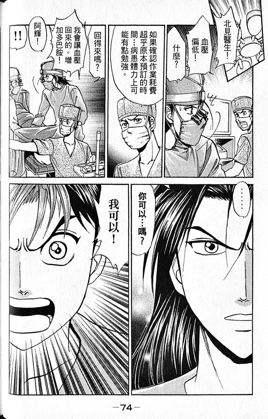 第73页