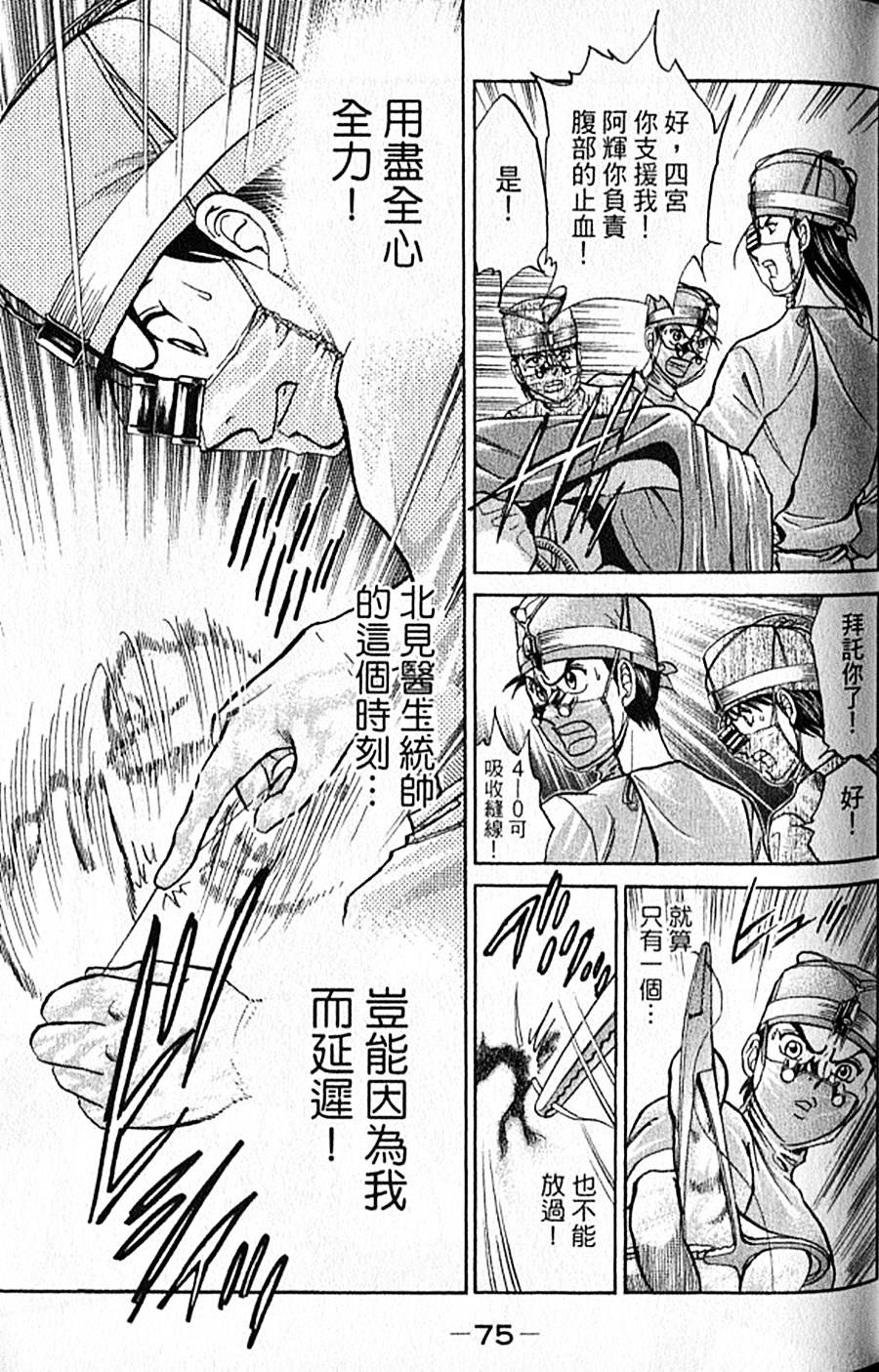 第74页