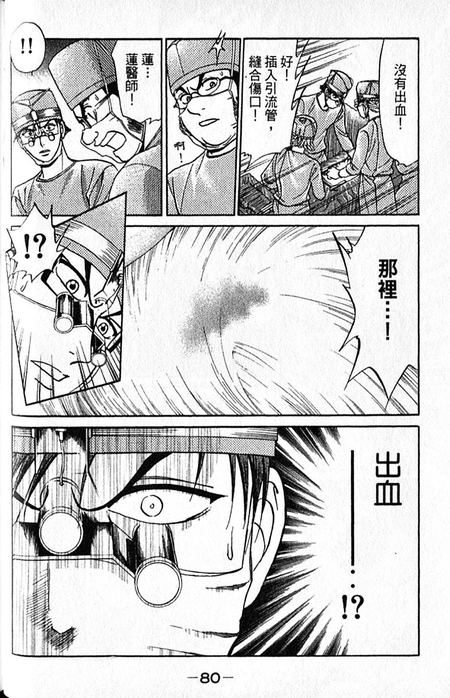 第79页