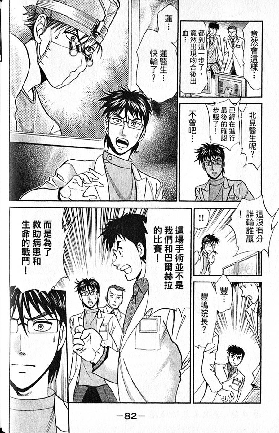 第81页