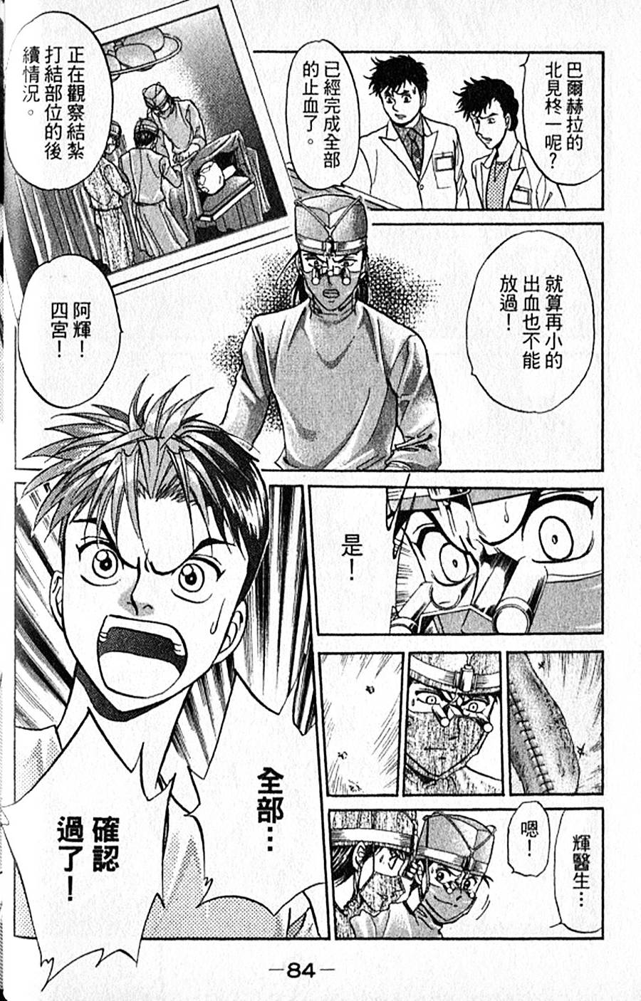 第83页