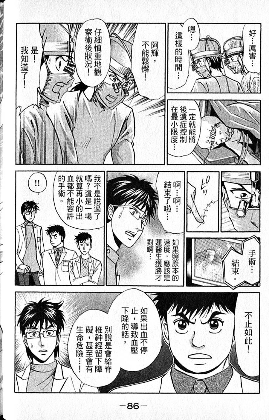 第85页