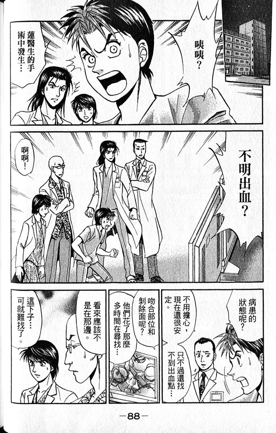 第87页