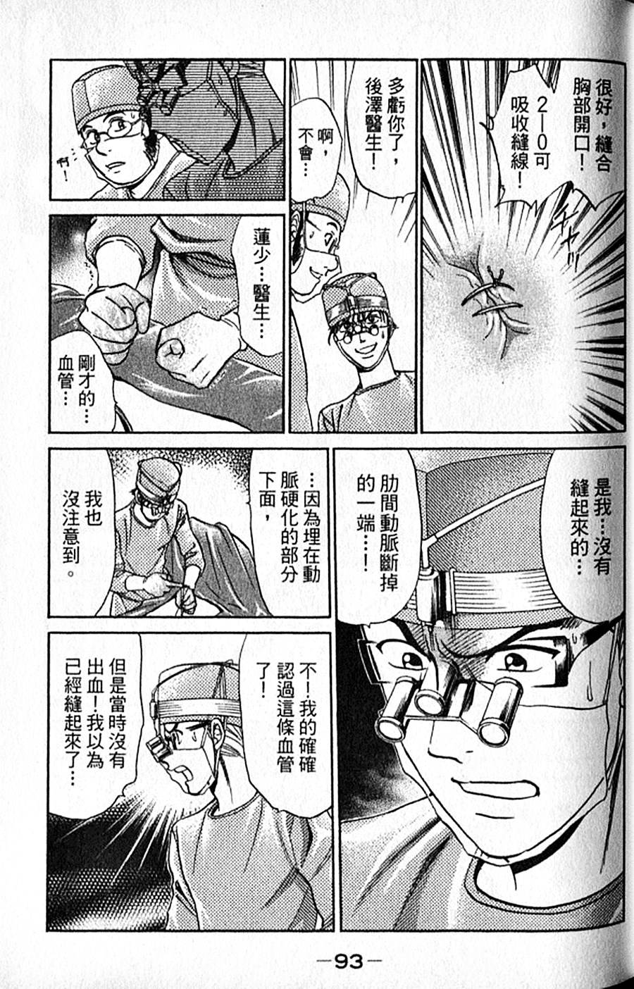 第92页