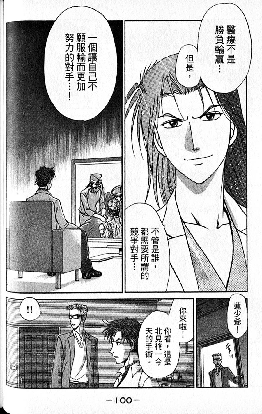 第99页