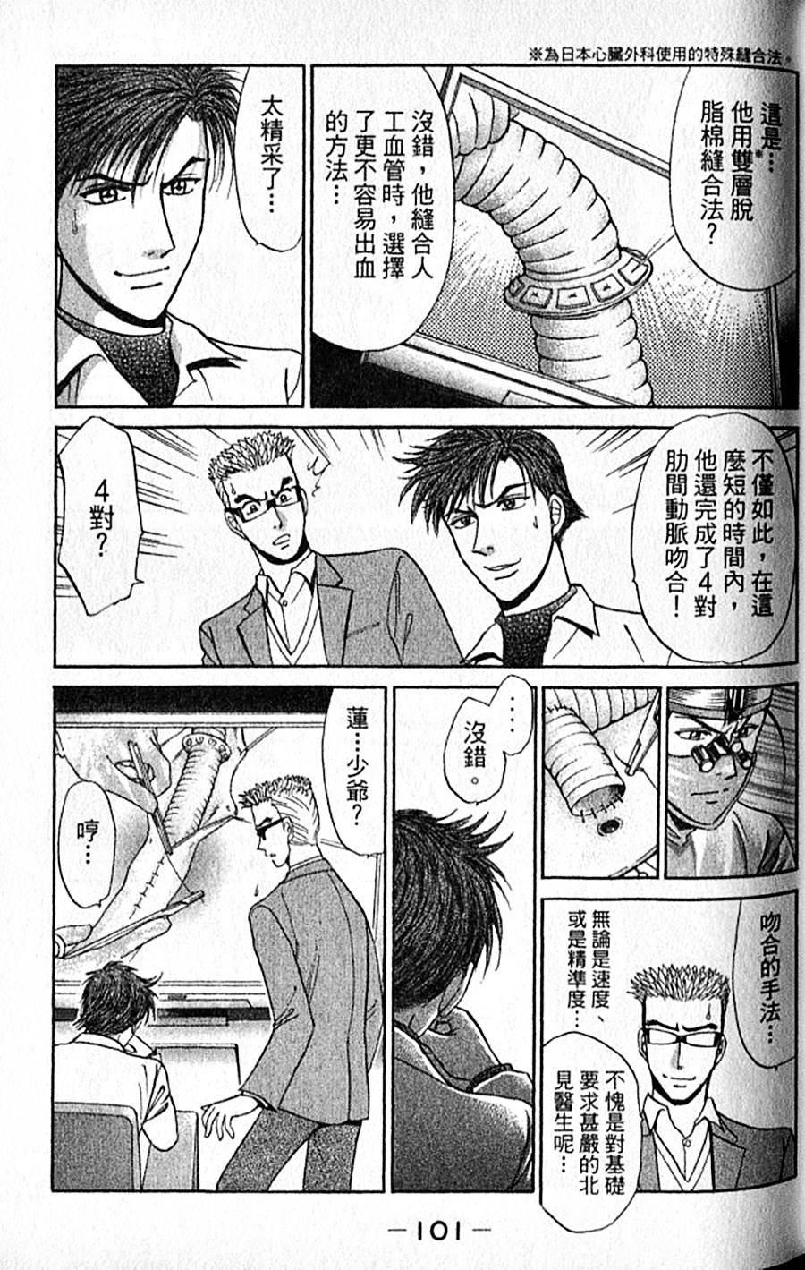 第100页