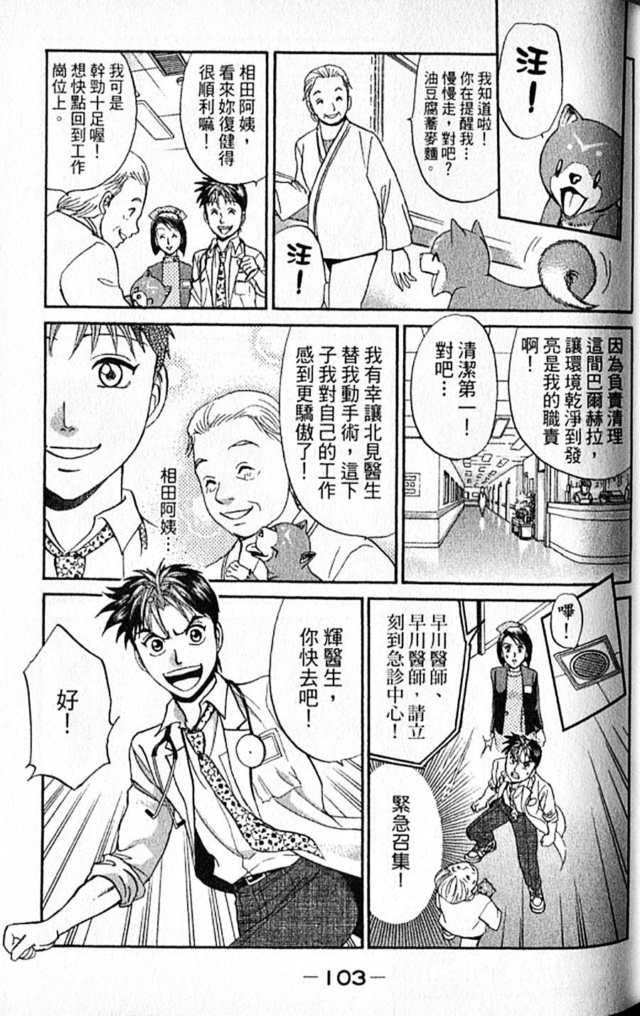 第102页
